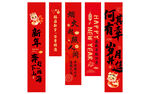 新年吊幔设计