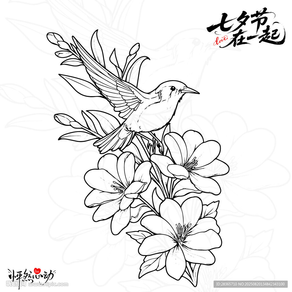 七夕元素