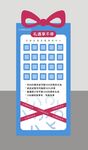 盲盒美陈