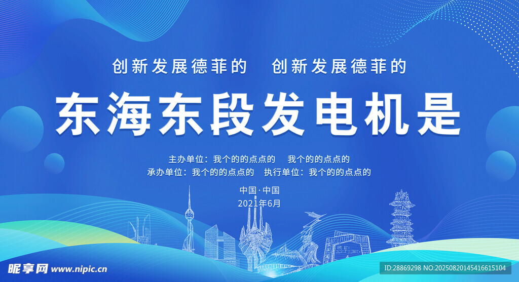 科技  主屏幕