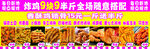炸鸡