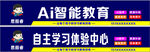 思酷睿