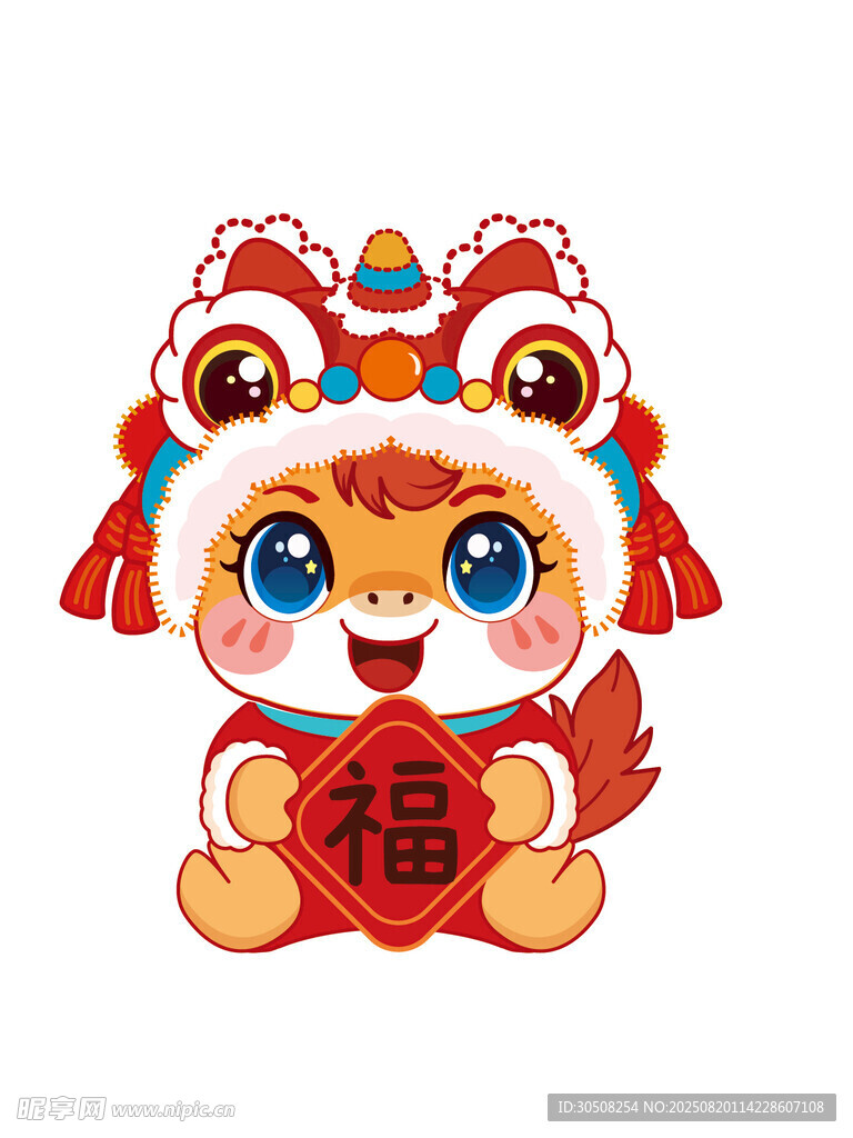 可爱小马送福卡通形象