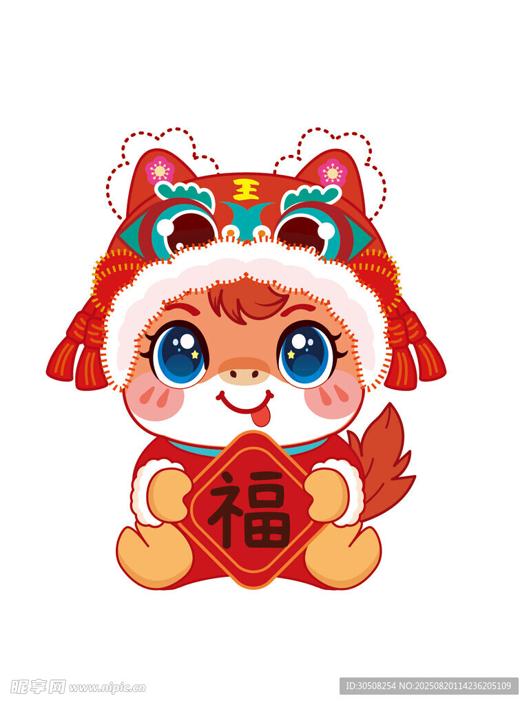 可爱小马送福