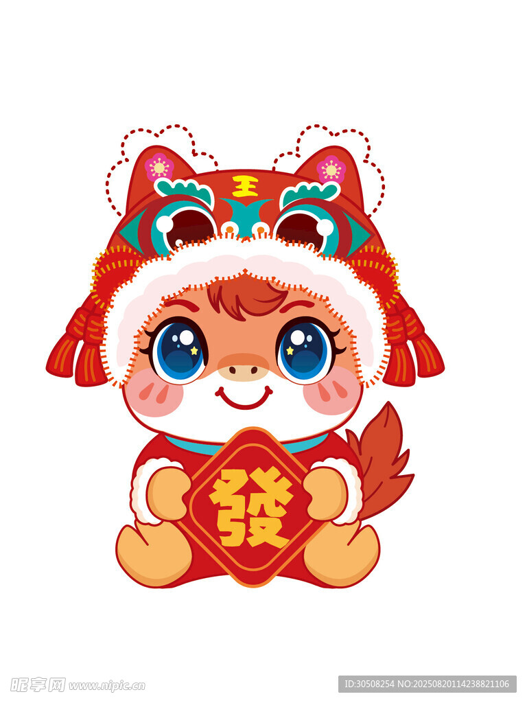 可爱马娃送福