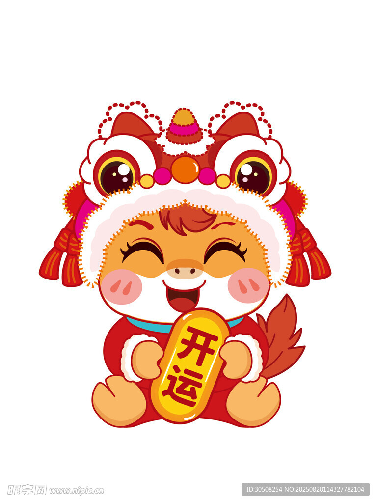 舞狮马娃送好运
