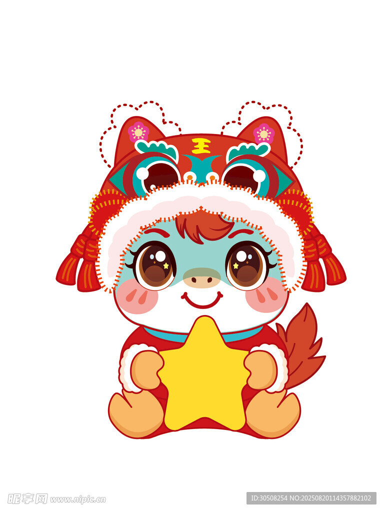 可爱马头娃抱星星玩偶