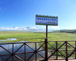 巴音布鲁克