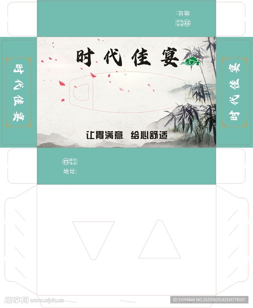 古风餐饮纸巾盒
