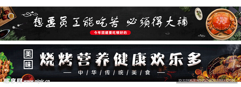 热辣火锅享健康欢乐多