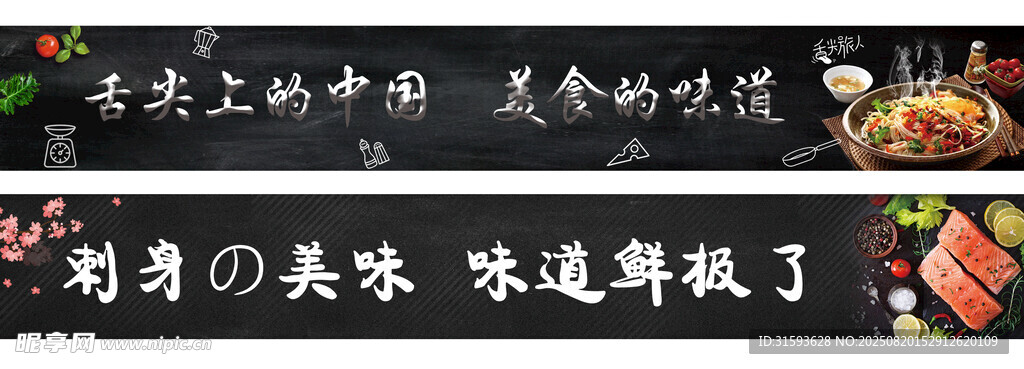 鲜香涮肉开启美味新体验