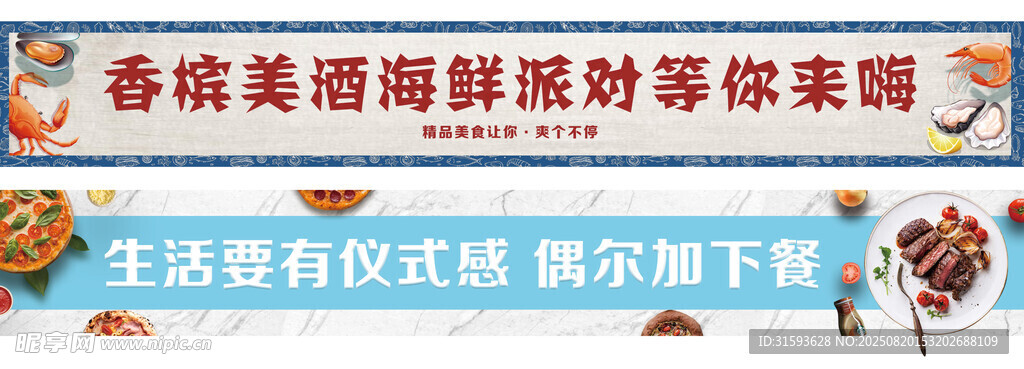 舌尖上的中国灯箱