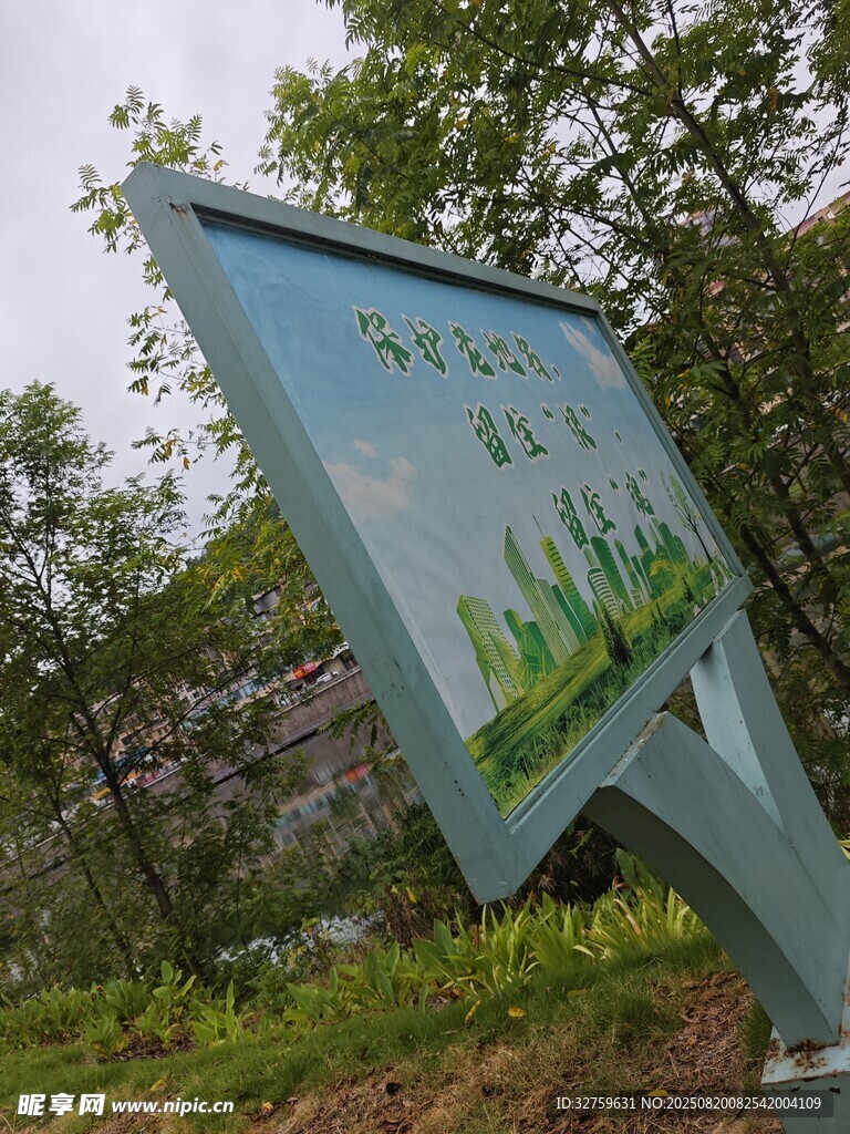 户外蓝色指示牌景观