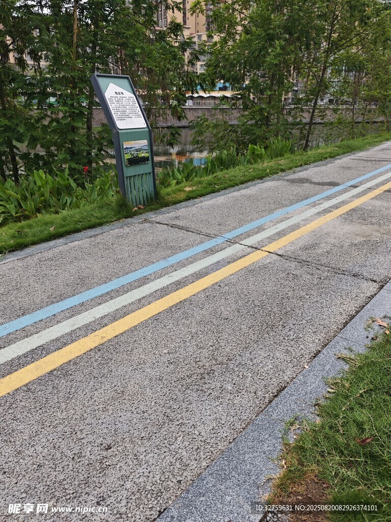 城市步道旁的信息指示牌