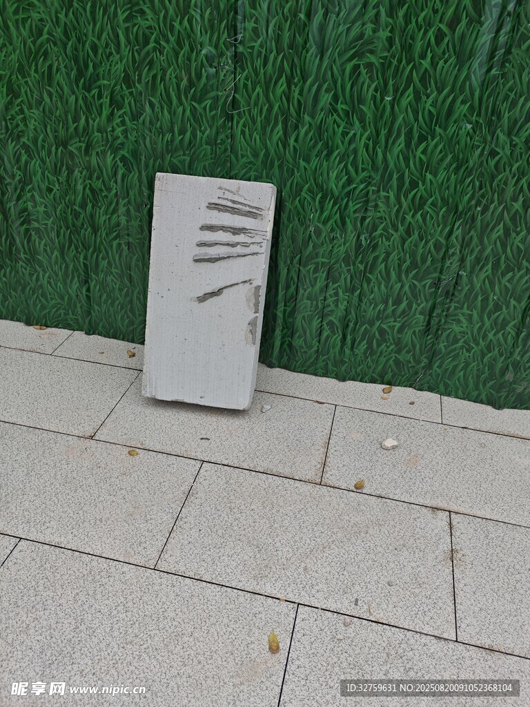户外地面上的方形金属物件