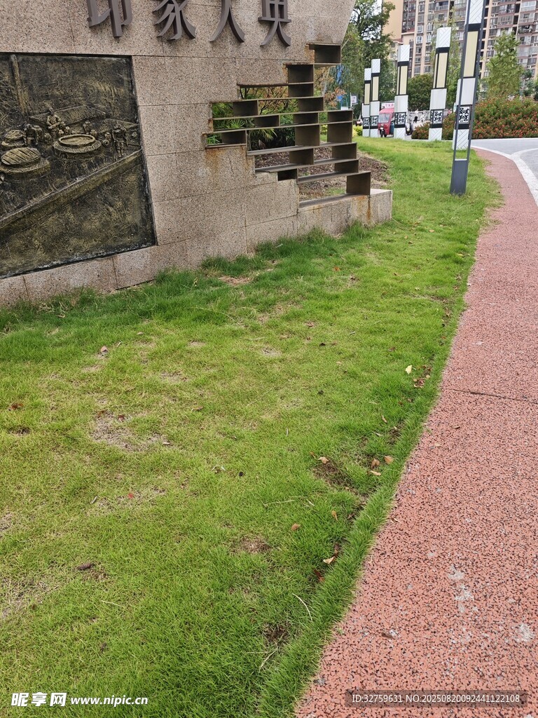 国家电网旁的绿地景观