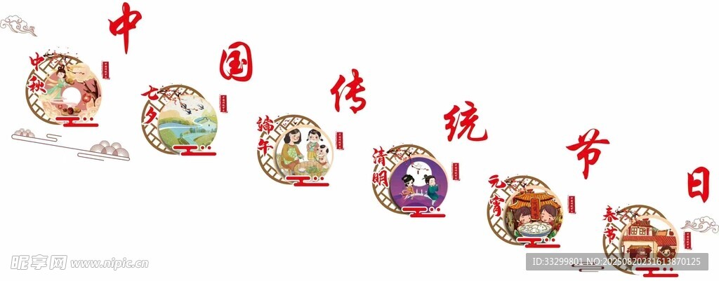 可爱卡通风格展示