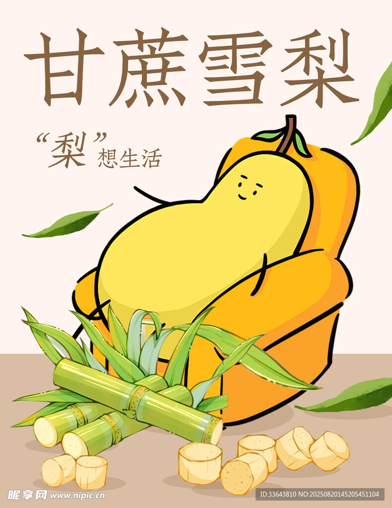 杯贴 贴纸