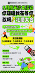校长沙龙活动