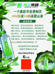 绿色环保可充电电池方案