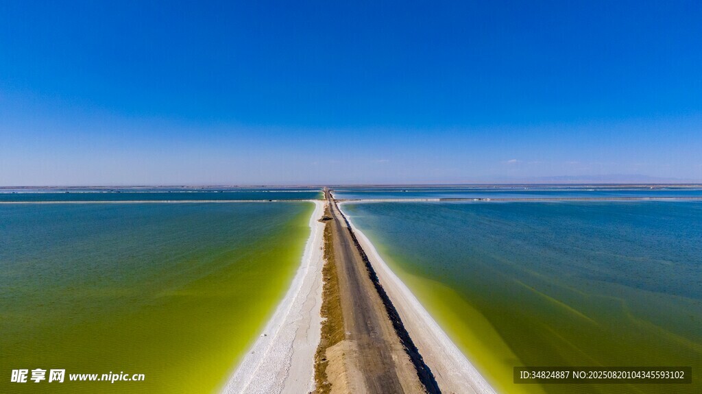 海上长堤延伸至蓝天碧水