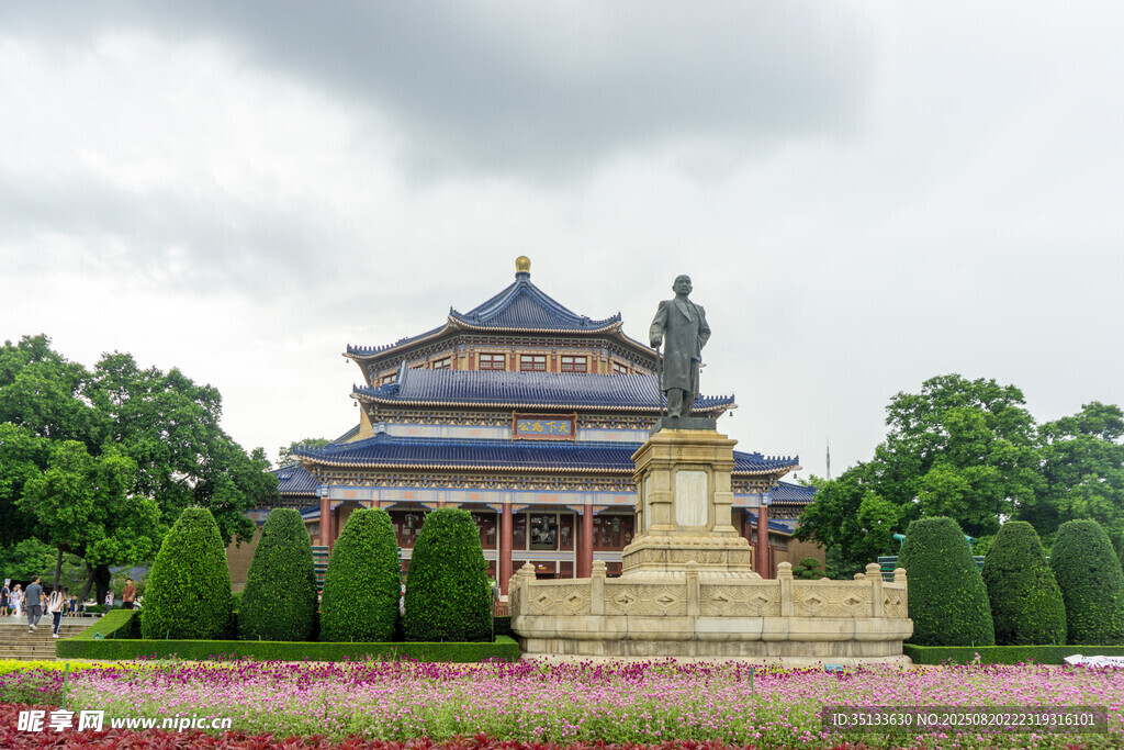 中山纪念馆