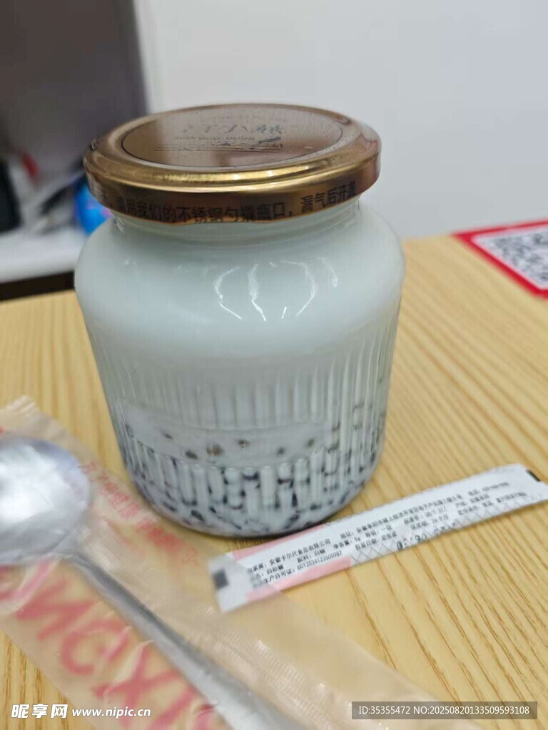 罐罐糖水