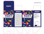 果蔬酵素糖果包装盒设计图