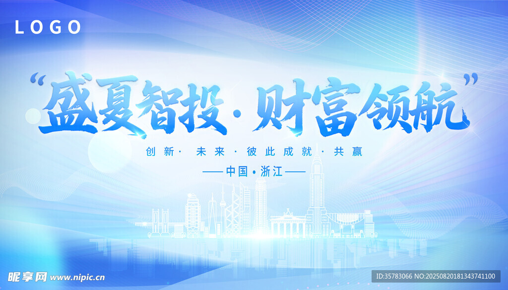 科技kv背景图