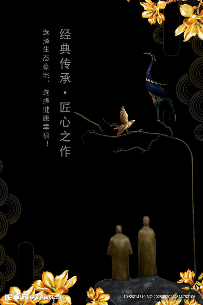 禅意摆件雅致意境美