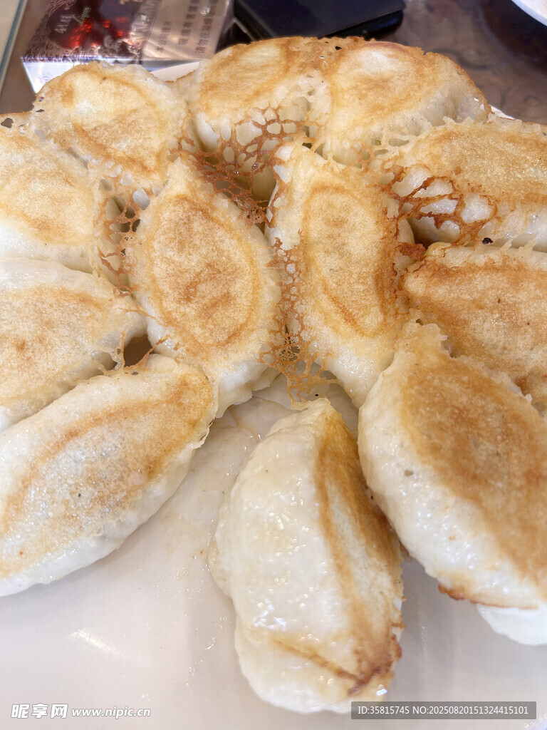 水煎包