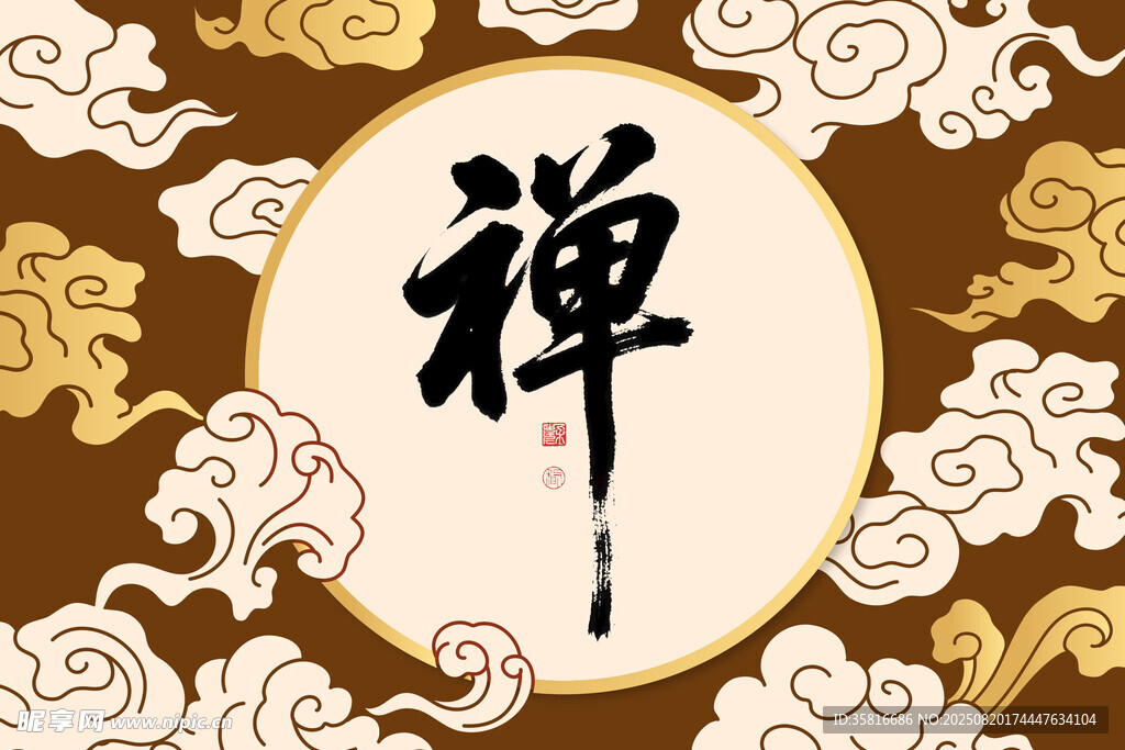 禅意背景
