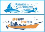 企业励志文化墙