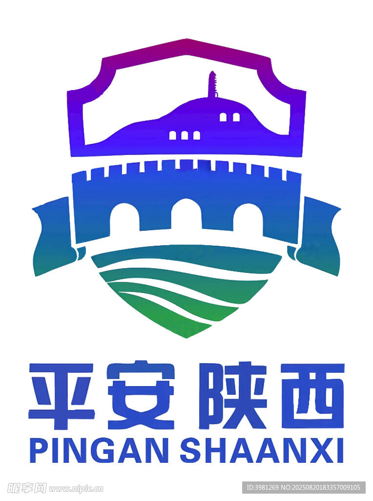 平安陕西标志