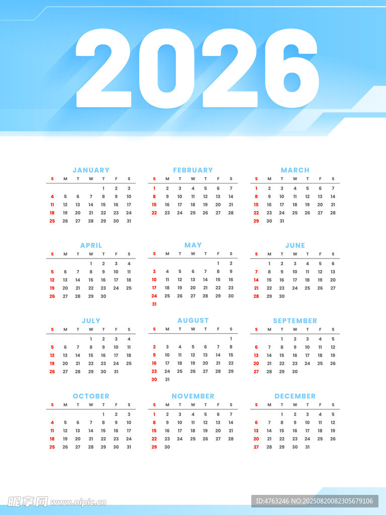 2026年日历模板