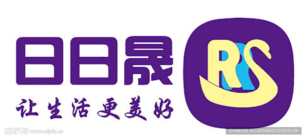 日日晟logo
