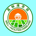 高标准农田标志