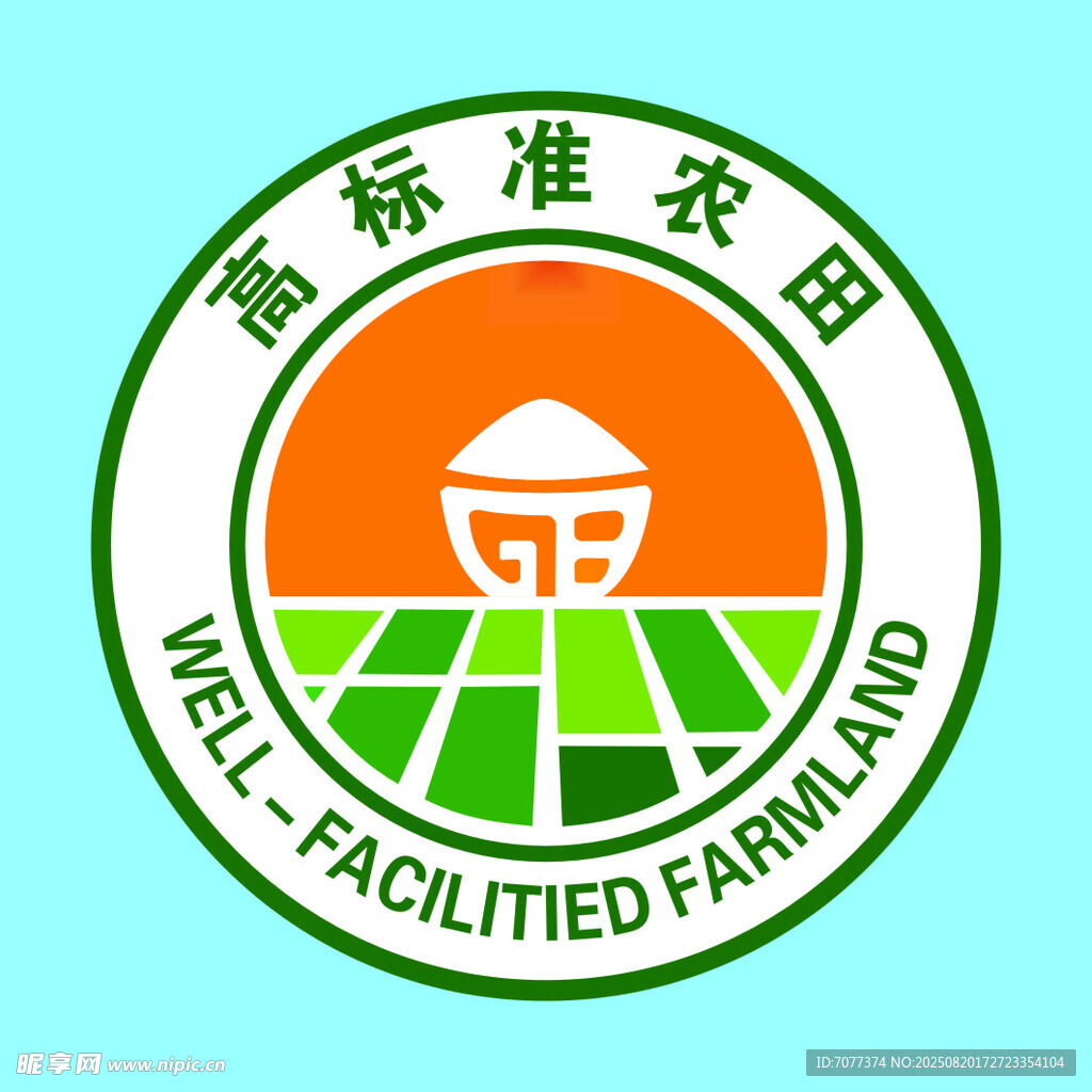 高标准农田标志