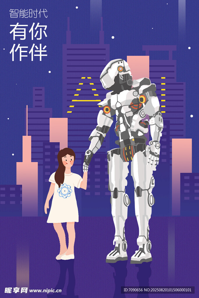 女孩与机器人的温馨相伴