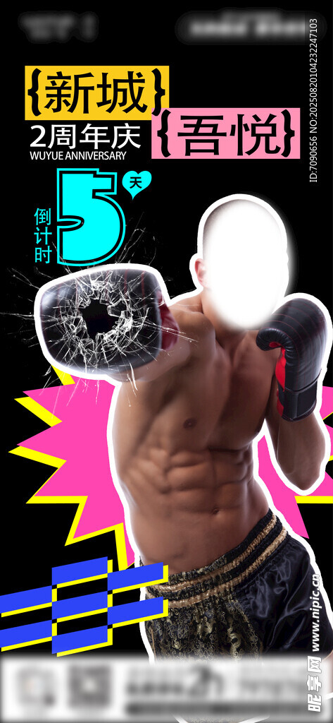 肌肉男展示健硕身材