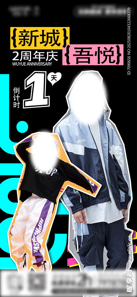 动漫风角色展示酷炫服饰