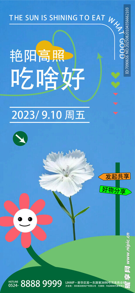 儿童绘本封面