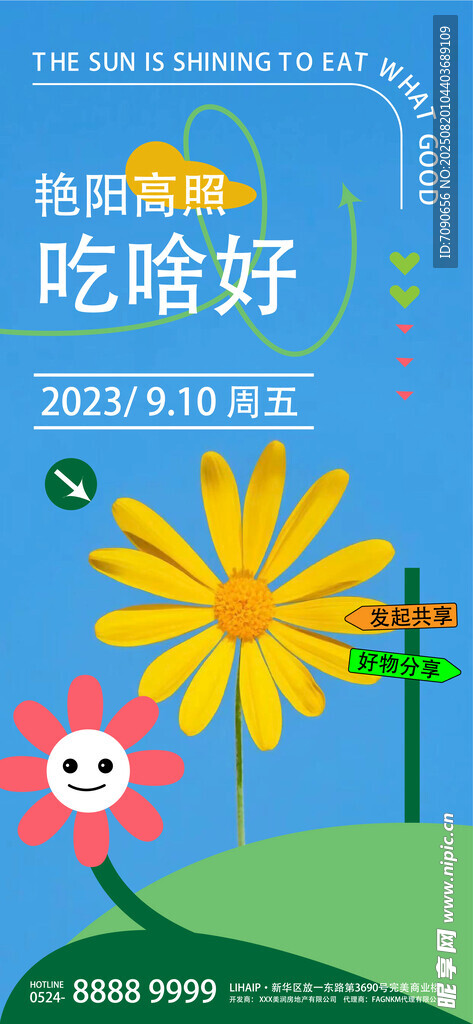 儿童创意绘画书籍封面