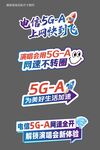手举牌 异形牌