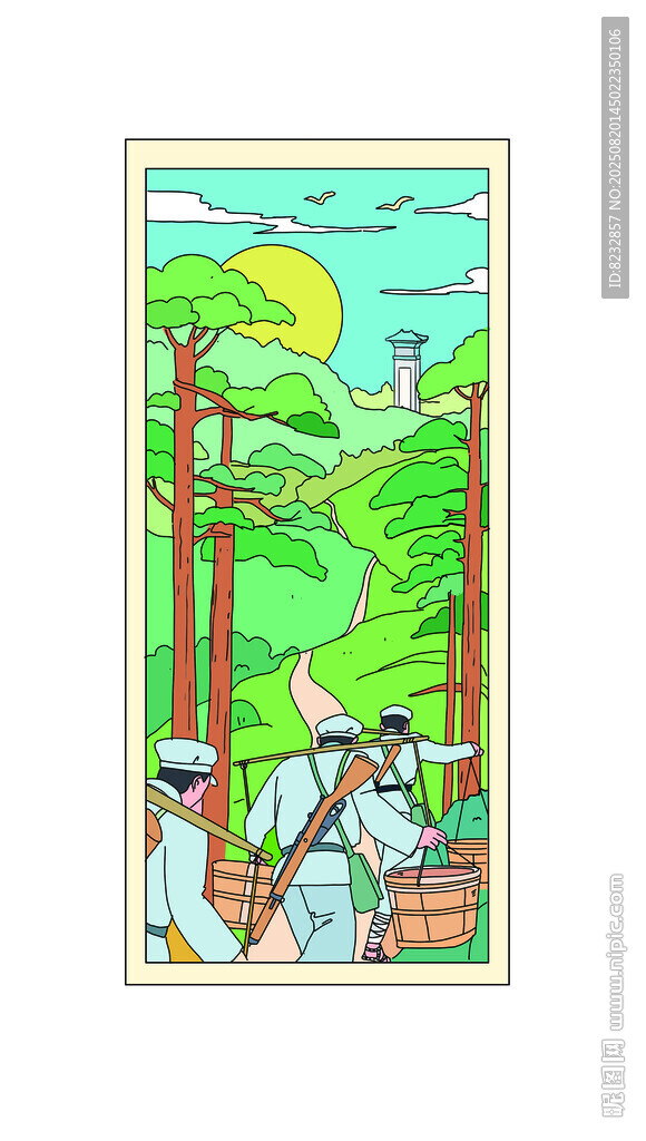长征