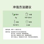 冲泡方法