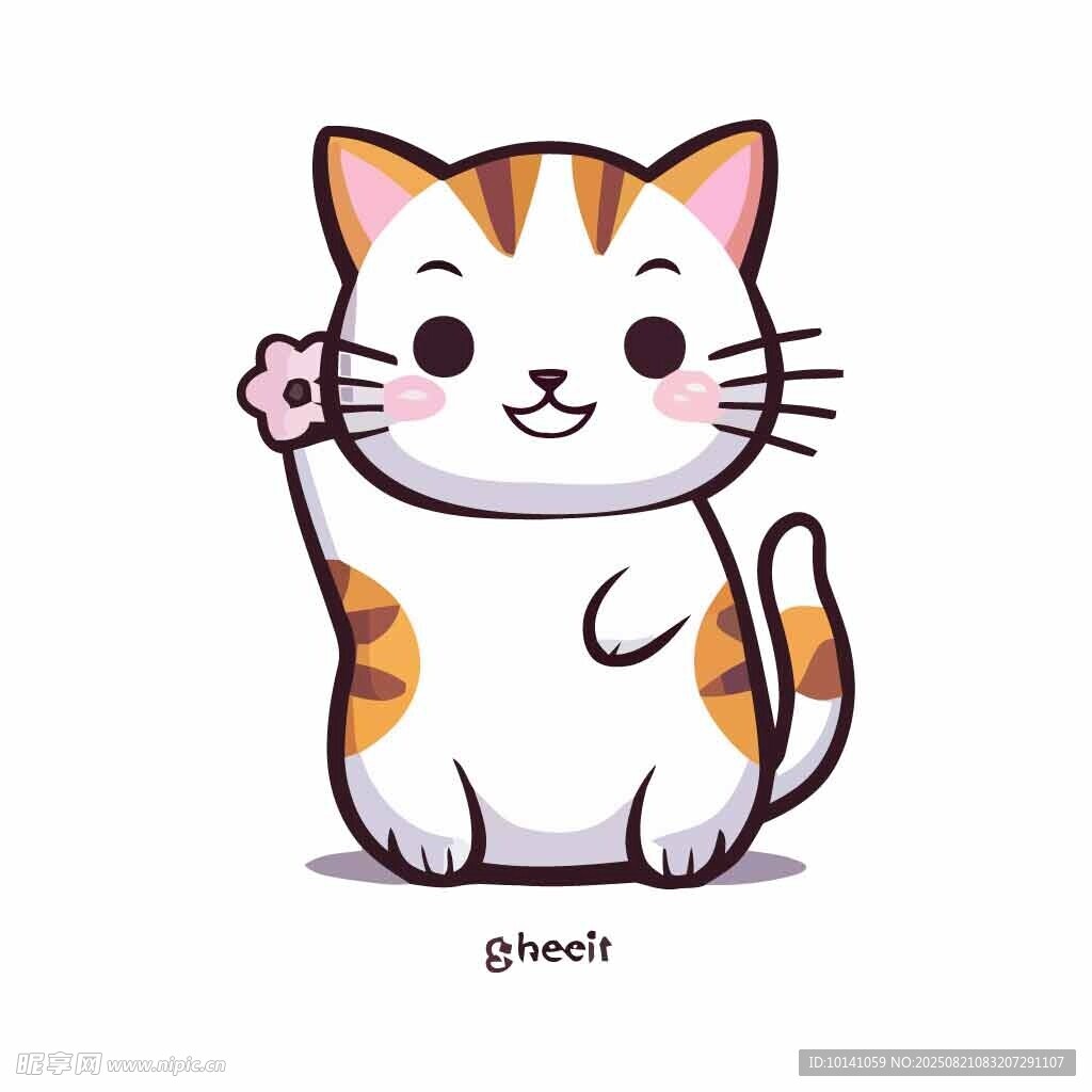 可爱招手猫咪插画