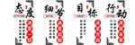 制度