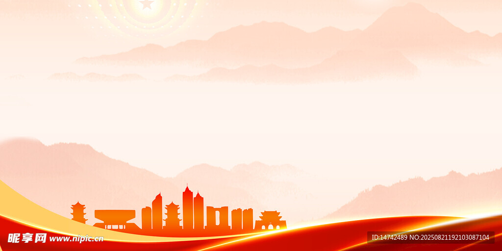 展板背景