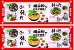 粉图片